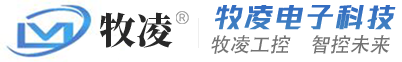 上海牧凌電子科技有限公司