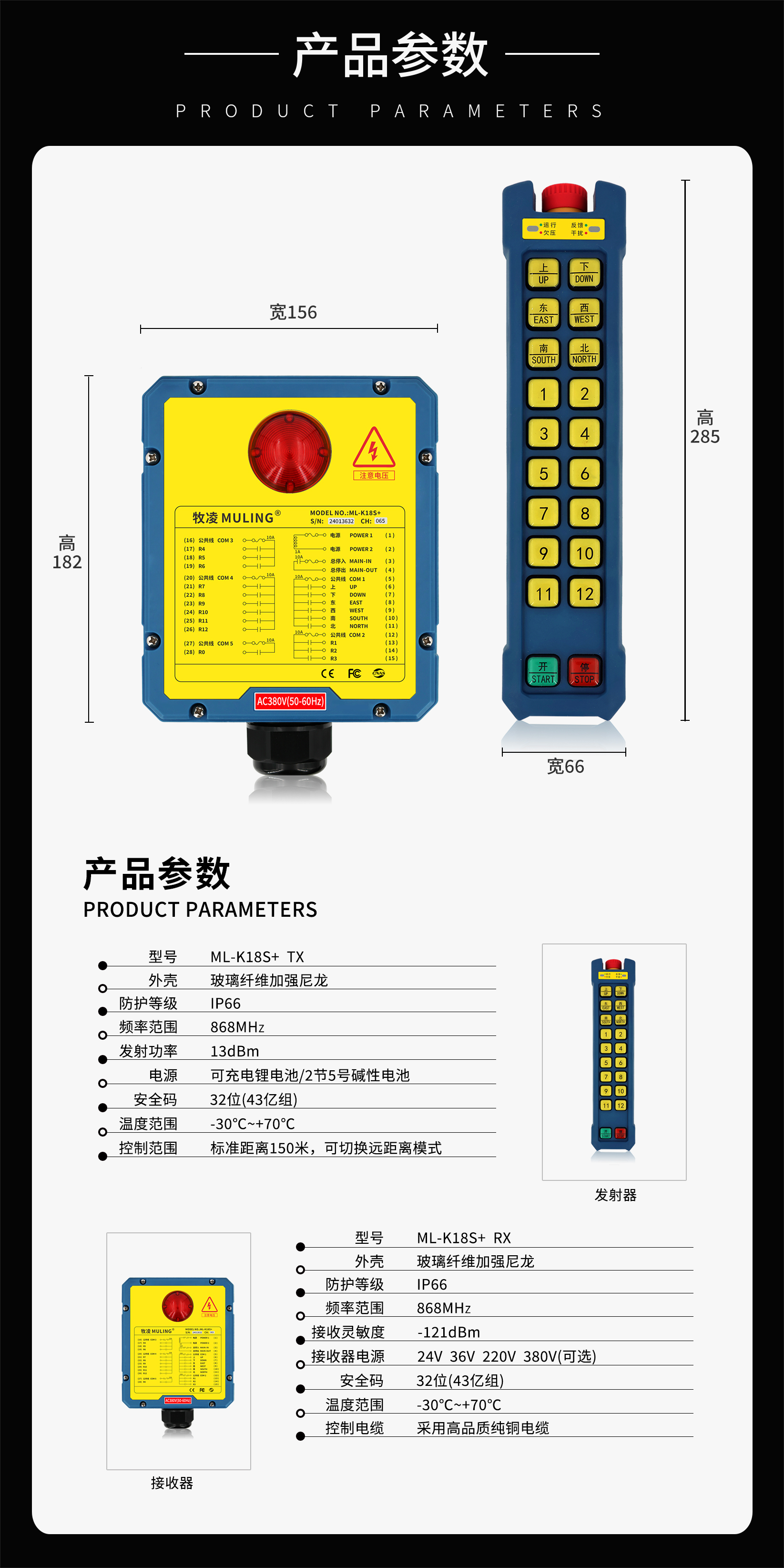 4產(chǎn)品參數(shù)